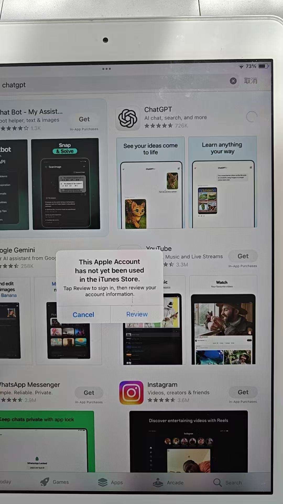 Apple Music 接受条款