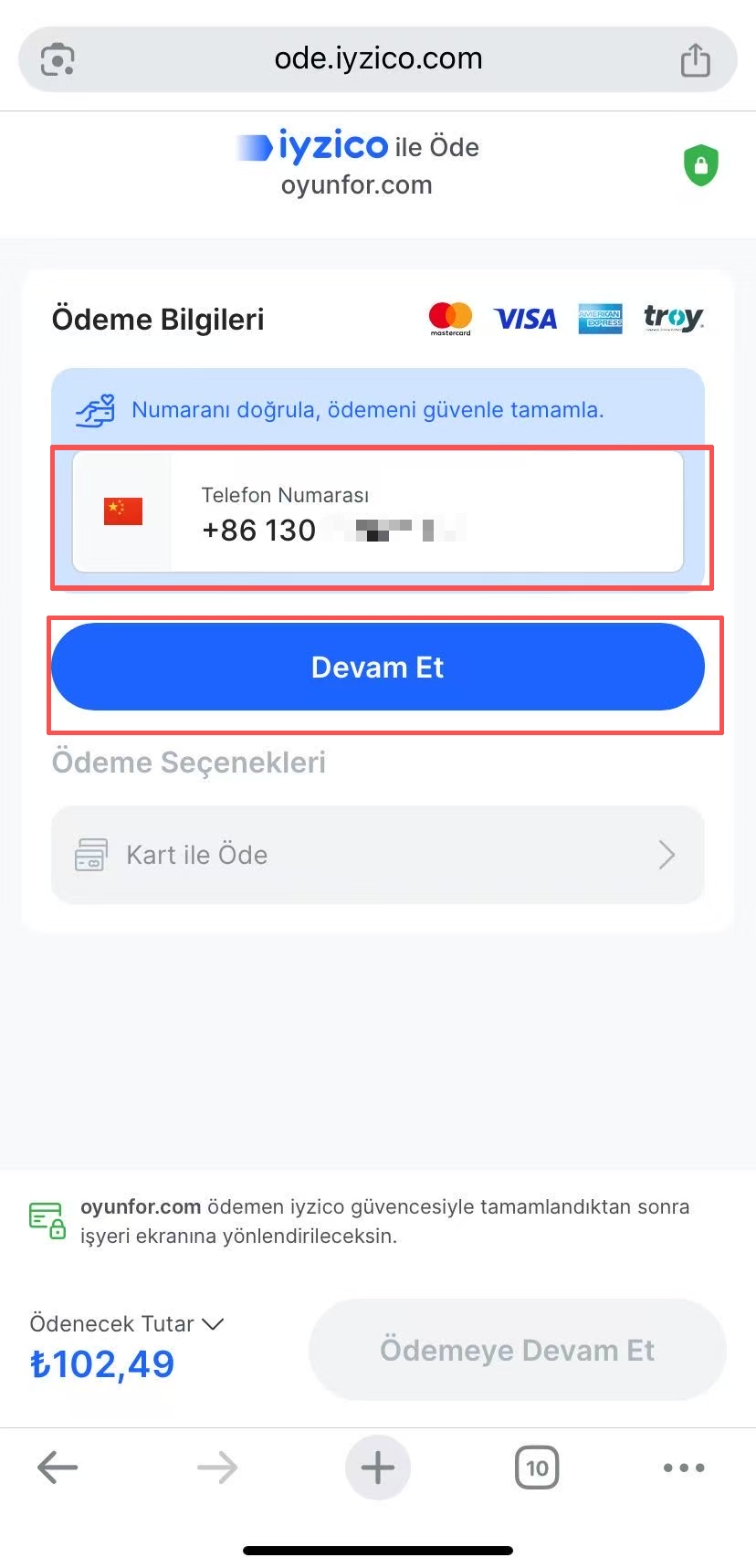 Oyunfor 输入手机号
