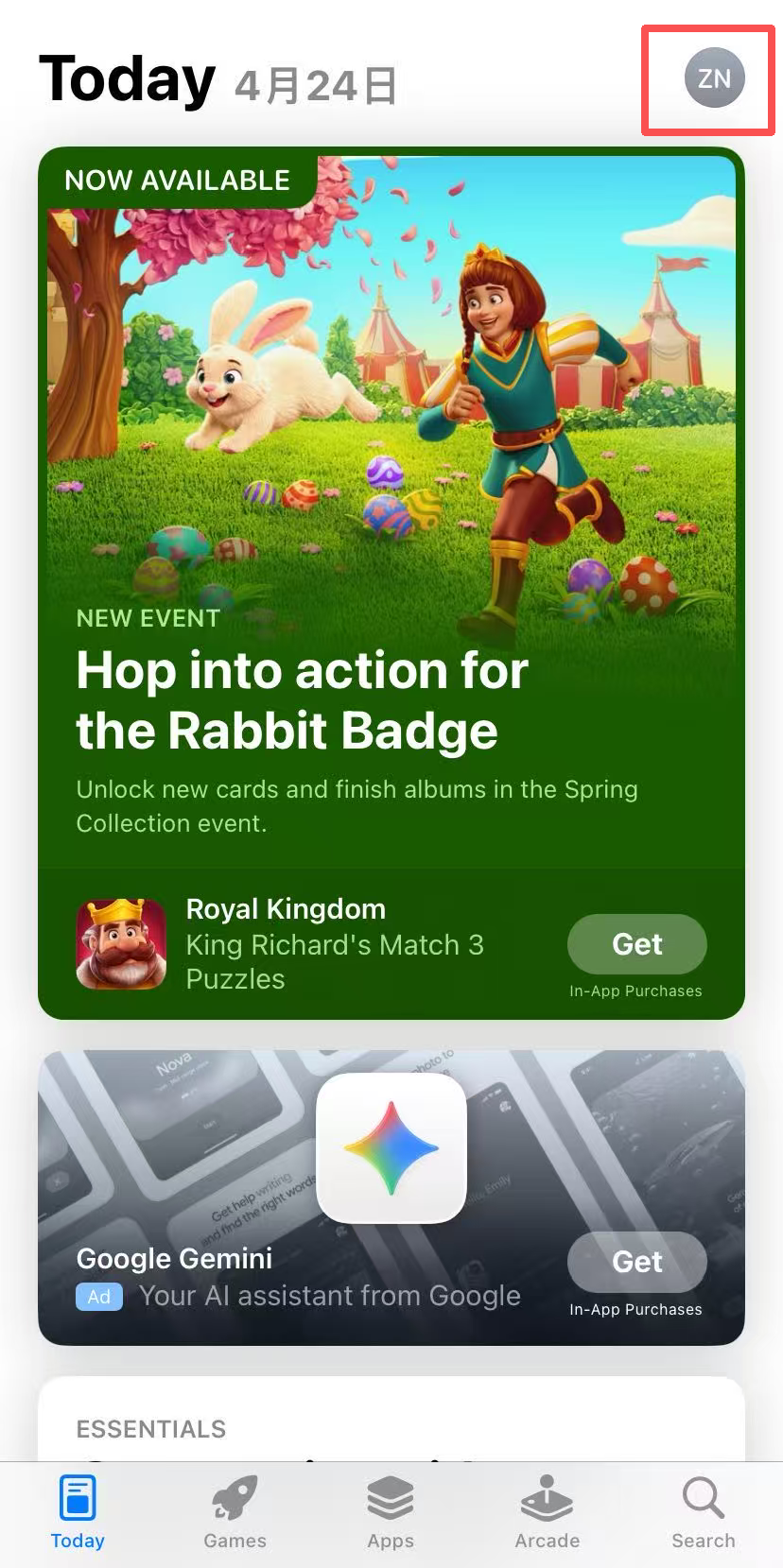 App Store 头像入口