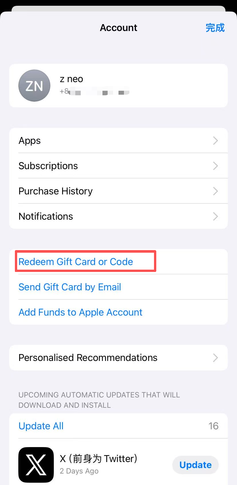 Redeem Gift Card or Code