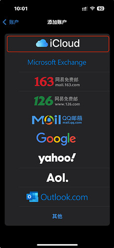 选择 iCloud