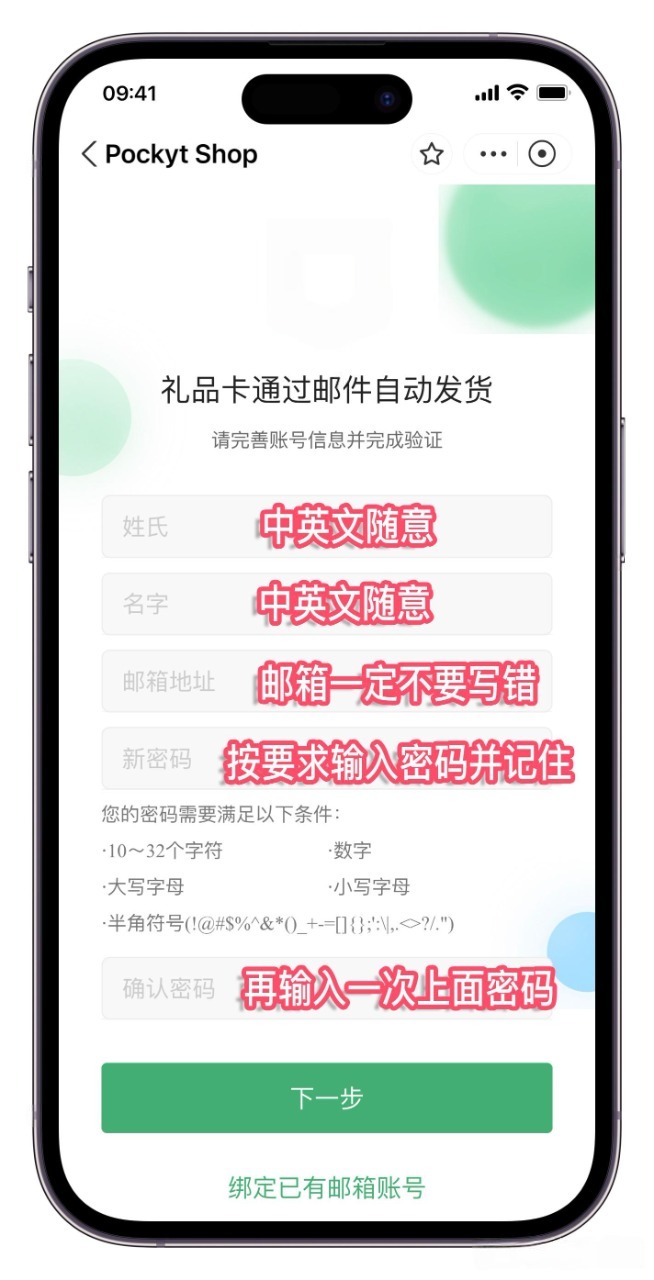 alipay-buy-gift-card-email