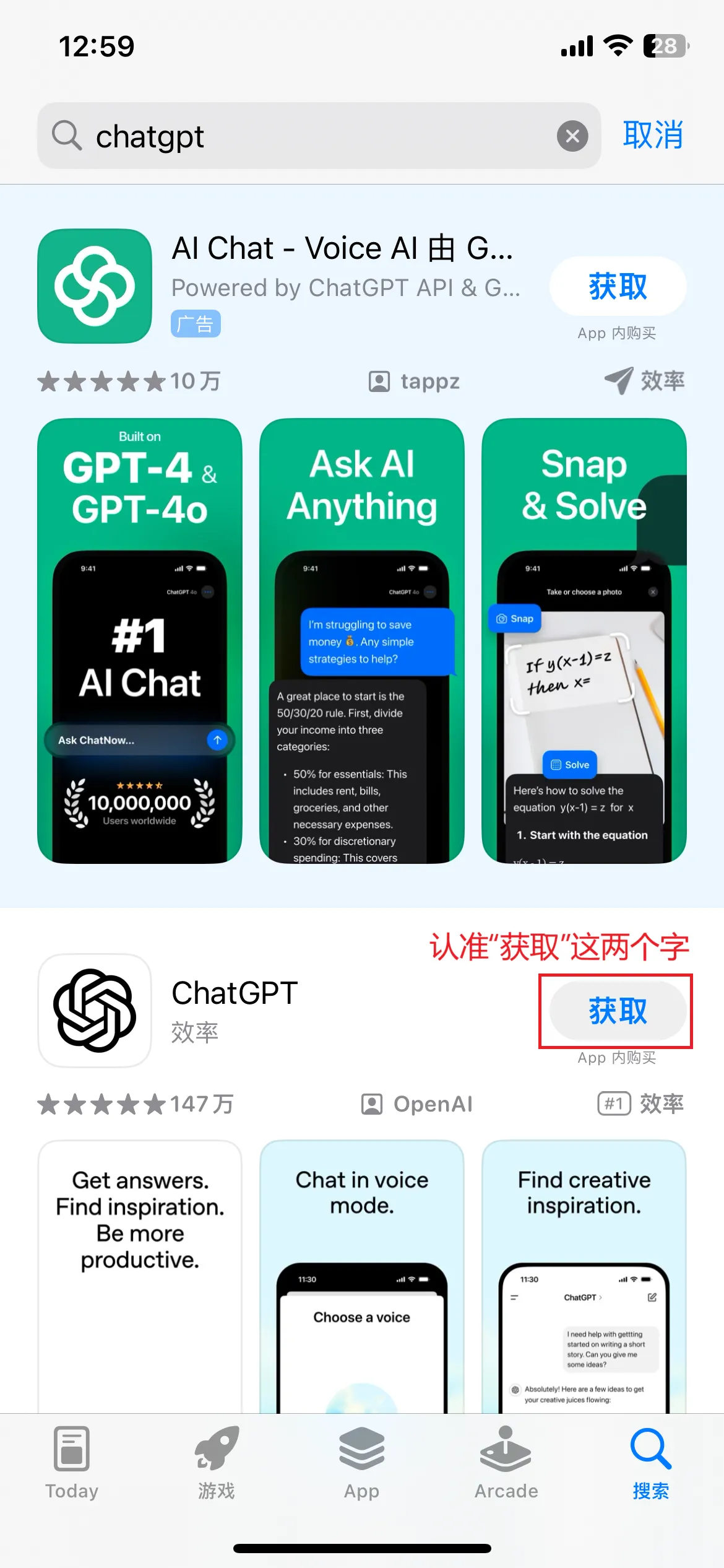 搜索应用