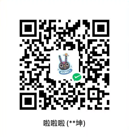 微信打赏二维码